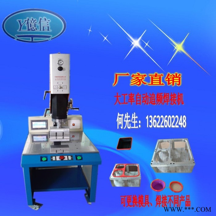 承接来料玩具加工,超声波塑料焊接,吸塑包装,SD卡塑料焊接机图8