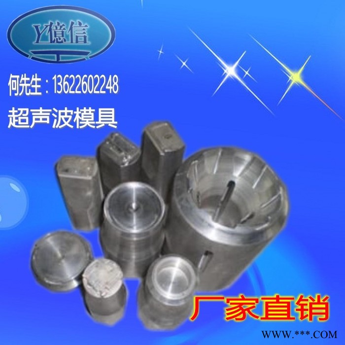 承接来料玩具加工,超声波塑料焊接,吸塑包装,SD卡塑料焊接机图4