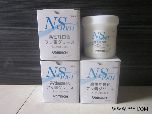 日本山一化学NS1001氟素脂注塑模具顶针白油高温润滑脂/ 100g图2