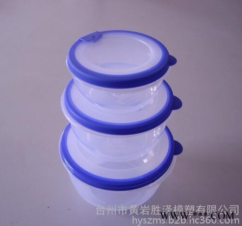 供应日用品塑料模具 保鲜盒模具 专业薄壁模具定做及注塑加工 黄岩胜泽模具制作图5