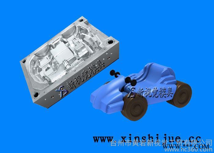 供应新视觉童车模具注塑模具加工图3
