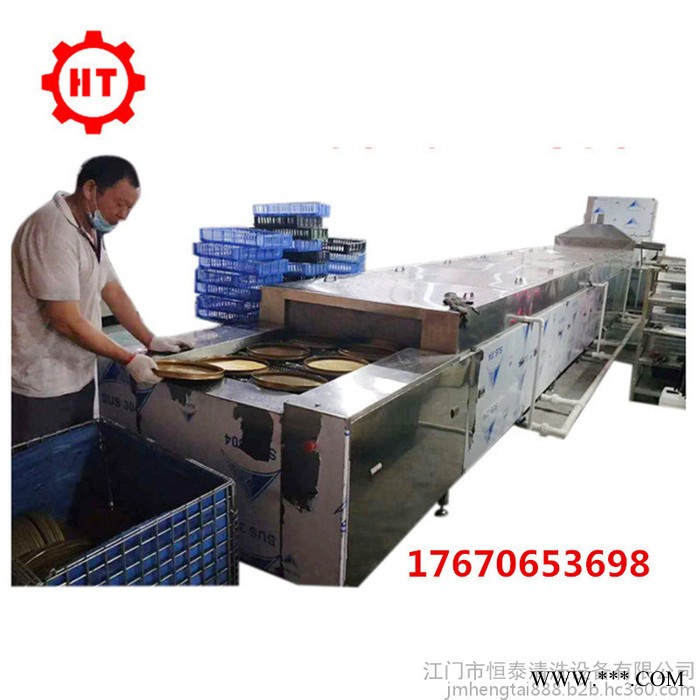 【江门恒泰】全自动吸塑盒清洗机图6