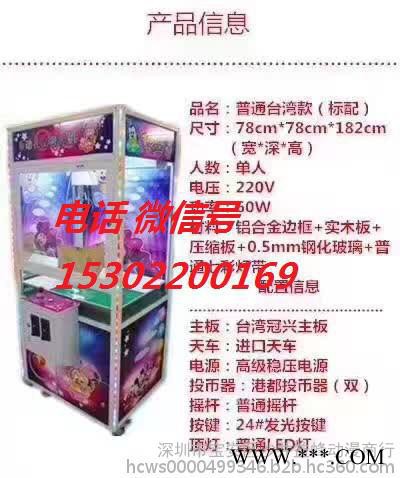 豪华吸塑型娃娃机 抓烟机 抓娃娃机图5