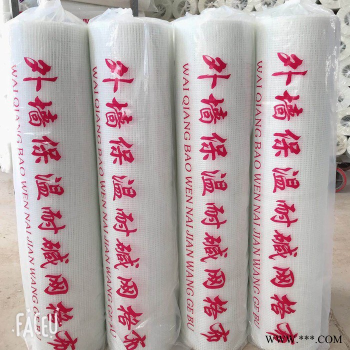 吸塑网格布 耐碱网格布 包装定做图3