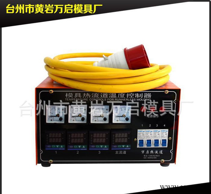 批量注塑模具热流道温控箱 智能温控箱图2