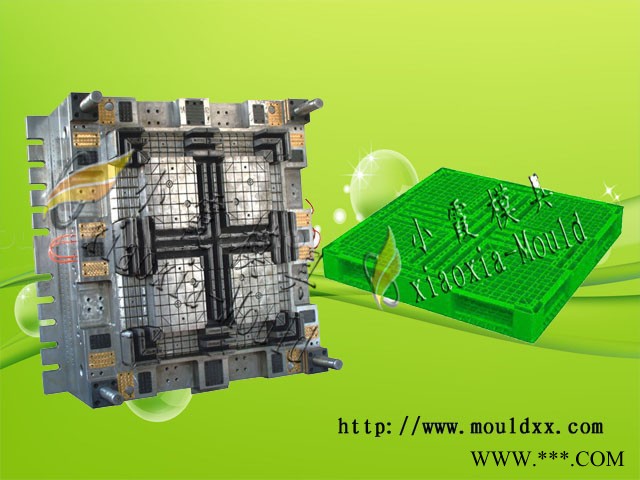 专做注塑模具厂 1米1叉车川字卡板塑料模具 1米1叉车田字卡板塑料模具 1米1叉车插钢管卡板塑料模具地点图3