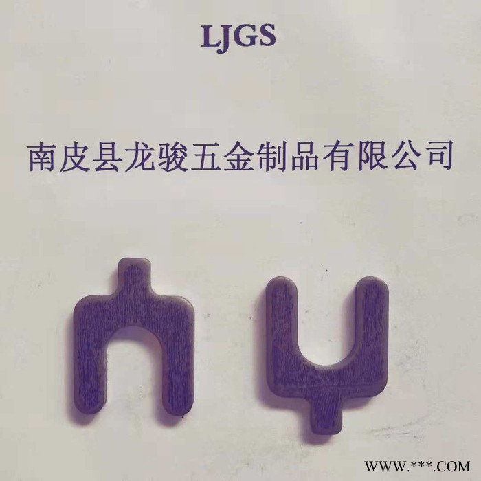 龙骏五金：LJWJ齐全 冲压件 冲压件定制图4