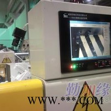 海任供应MSVW系列尺寸、体积、重量测量控制器 注塑模具监控器图2