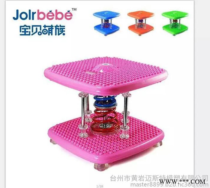 黄岩注塑模具提供瘦身扭腰机模具制造图4