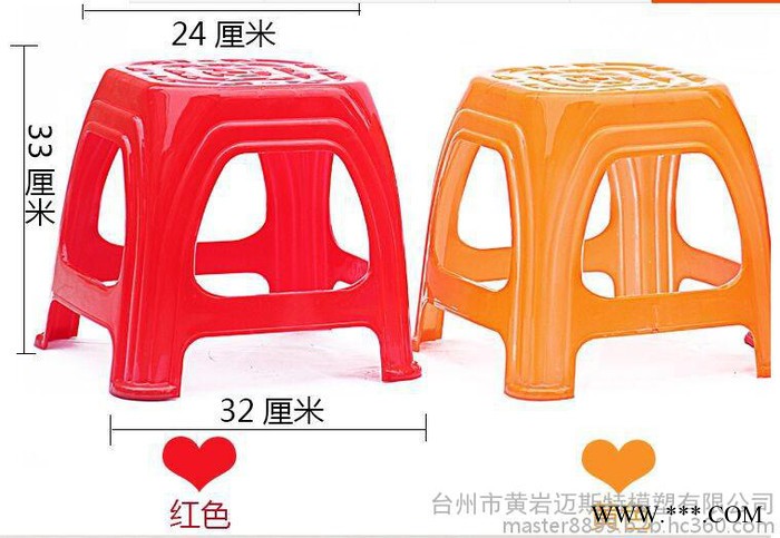 实力的注塑模具厂 提供**儿童凳子模具加工制造