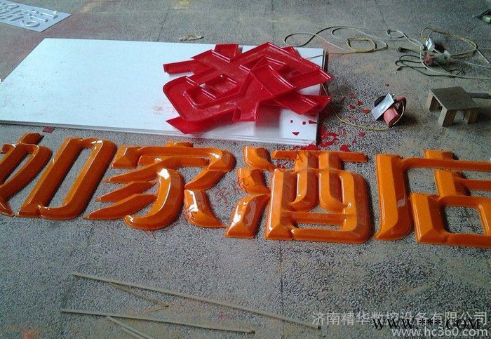 广告雕刻机气动吸塑字亚克力修边自动铣边机压克力修边机图3
