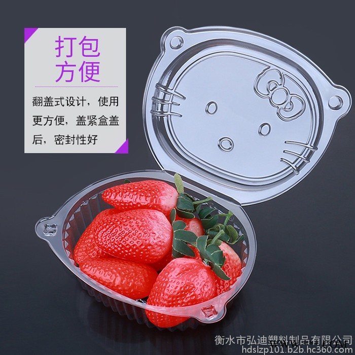 弘迪塑料盒 果切盒 PET吸塑多种规格 水果沙拉盒 pc透明盒图4