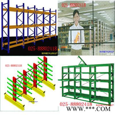 供应全开式模具货架吴忠注塑模具货架内江仓储笼图2