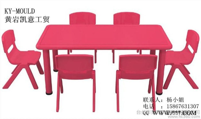 供应厂家窒直销各种沙滩椅/餐厅椅子模具 日用品椅子凳子注塑模具图2