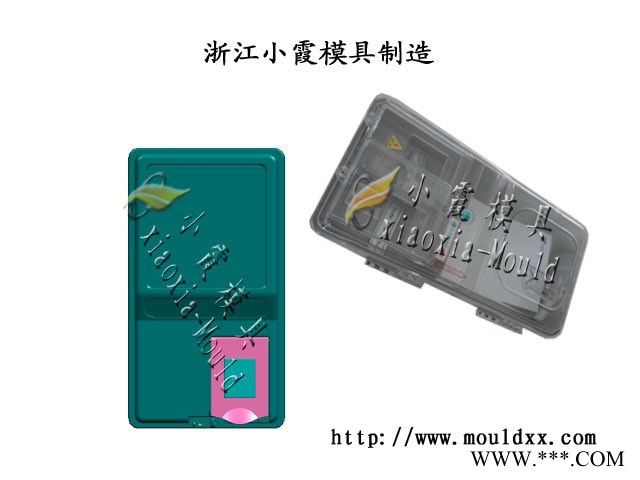 那有变压器防护罩塑料模具 配电箱注塑模具 7表电表箱塑料模具报价图3