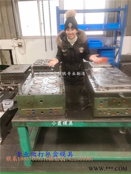 2500ml一出八薄壁透明龙虾盒模具，2000ml一出八一次性透明快餐盒模具，750ml一出八透明一次性酸菜鱼盒模具图6