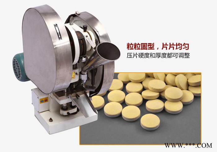 旭朗 单冲压片机多冲压片机 单冲压片机价格图3