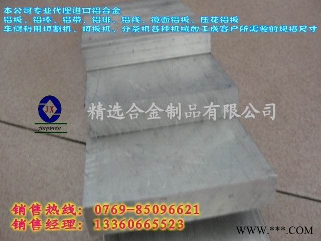 供应6061耐冲压铝板图2