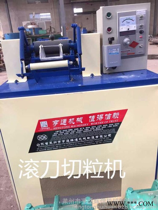 塑料造粒机专用140调速型切粒机塑料机械图5