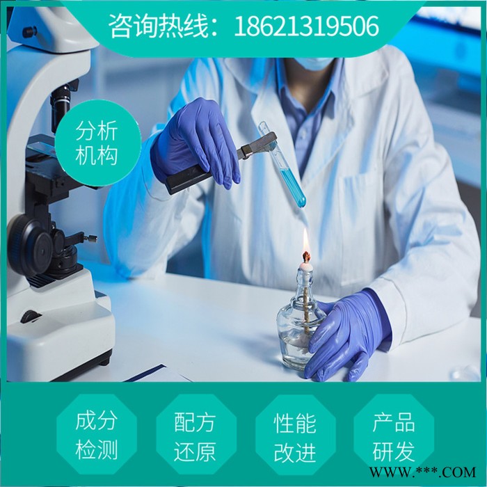 冲压油独特配方  冲压专用油 完全挥发  无残留 免清洗 低气味  冲压油成分检测机构图5