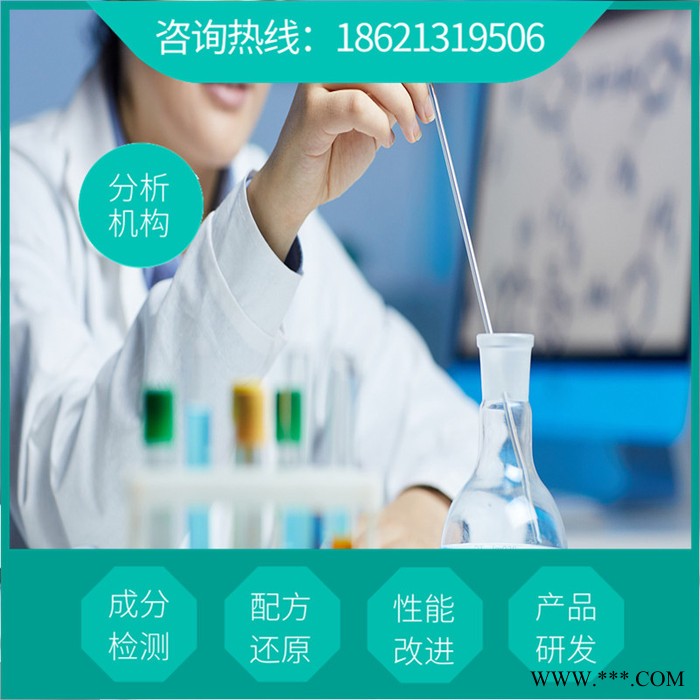 冲压油独特配方  冲压专用油 完全挥发  无残留 免清洗 低气味  冲压油成分检测机构图3