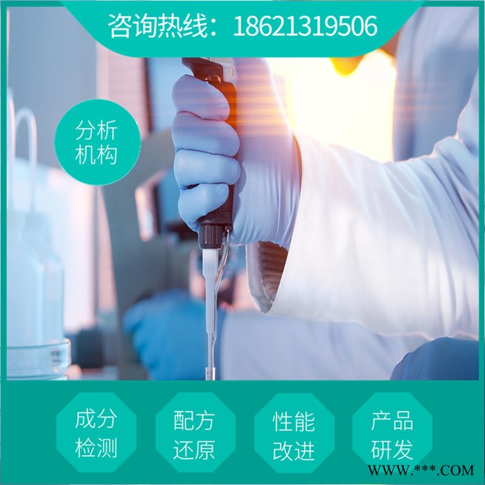 冲压油独特配方  冲压专用油 完全挥发  无残留 免清洗 低气味  冲压油成分检测机构图8