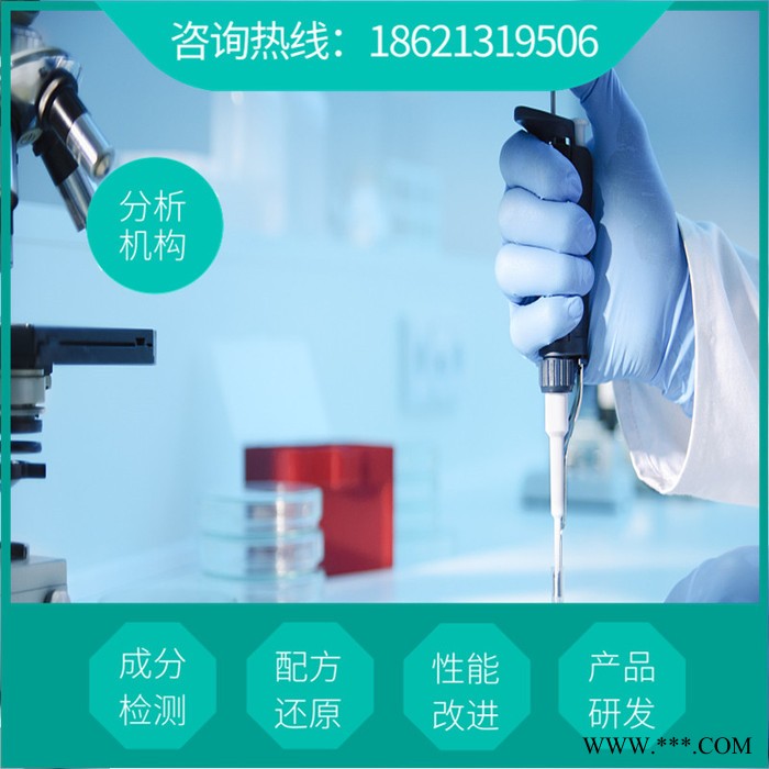 冲压油独特配方  冲压专用油 完全挥发  无残留 免清洗 低气味  冲压油成分检测机构图6