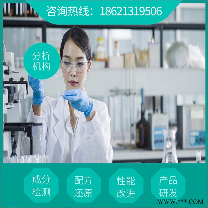 冲压油独特配方  冲压专用油 完全挥发  无残留 免清洗 低气味  冲压油成分检测机构