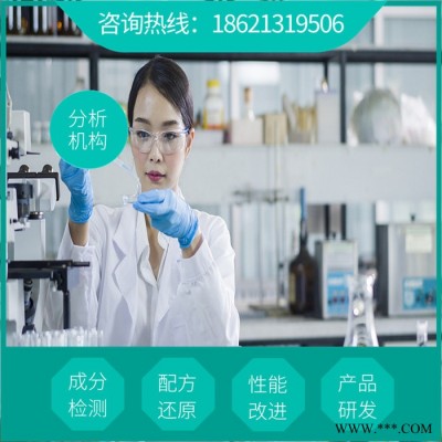 冲压油独特配方  冲压专用油 完全挥发  无残留 免清洗 低气味  冲压油成分检测机构
