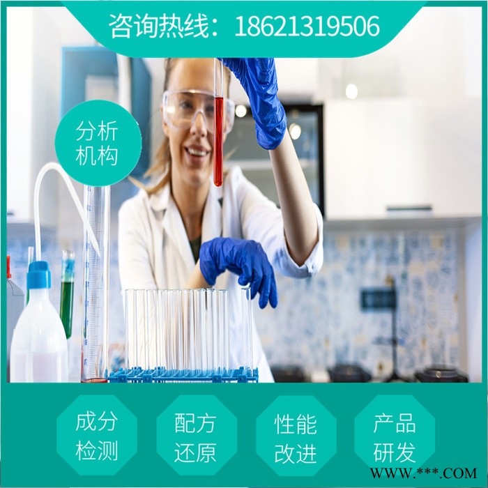 冲压油独特配方  冲压专用油 完全挥发  无残留 免清洗 低气味  冲压油成分检测机构图2