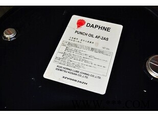 广州_出光挥发性冲压油DAPHNE PUNCH OIL AF-3R_冲压拉伸油价格/用途图3