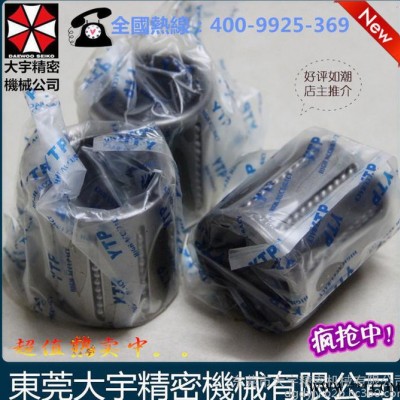 【重点推荐】兴义市台湾YTP直线轴承 LMK60低噪音 塑料机械 热卖