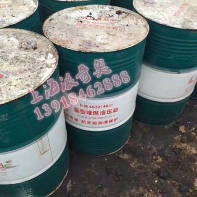 供应长城牌M0328系列挥发性冲压油 M0328A  M0328B 冲压拉伸油