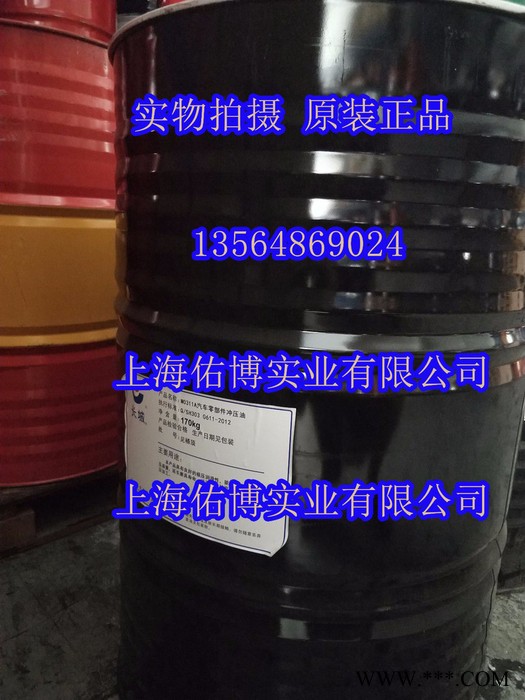 供应长城M0311A汽车零部件冲压油 碳钢冲压成型加工油170KG现货图3