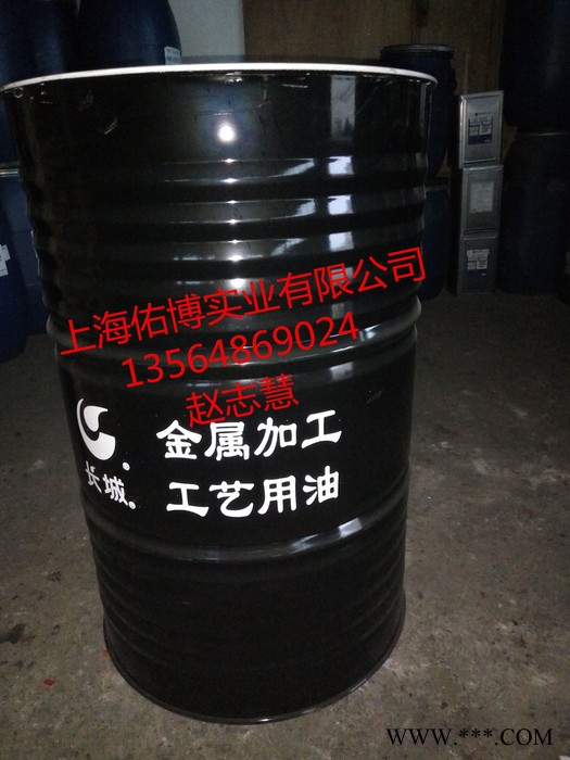 供应长城M0311A汽车零部件冲压油 碳钢冲压成型加工油170KG现货图4