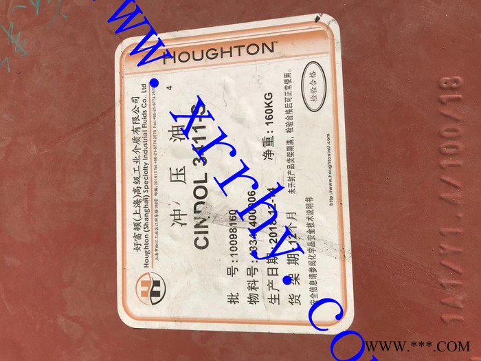 好富顿Houghto Cindol 3411-S冲压拉伸油 好富顿冲压油图2