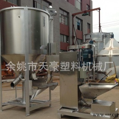 塑料机械，立式塑料脱水机，工业甩干机系列，配搅拌机