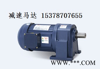 迈传GH/GV22-400W 减速电机塑料机械配套用齿轮减速马达专业厂家定制、迈传品牌是您的**图4