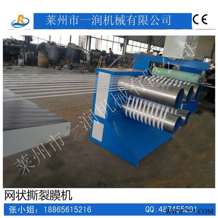 一润 【专业生产】SW-65网状撕裂膜设备，捆扎绳设备，塑料机械，塑料拉丝机【厂家】图4