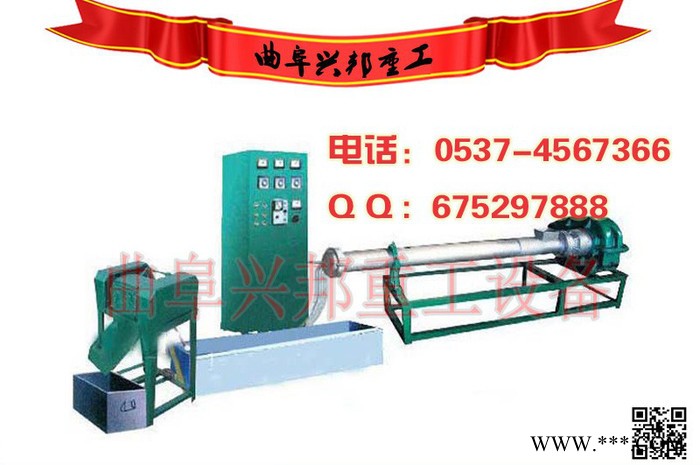 小型塑料颗粒机厂家.XB-125塑料造粒机.山东曲阜兴邦塑料造粒机.家庭型塑料造粒机.塑料机械图3