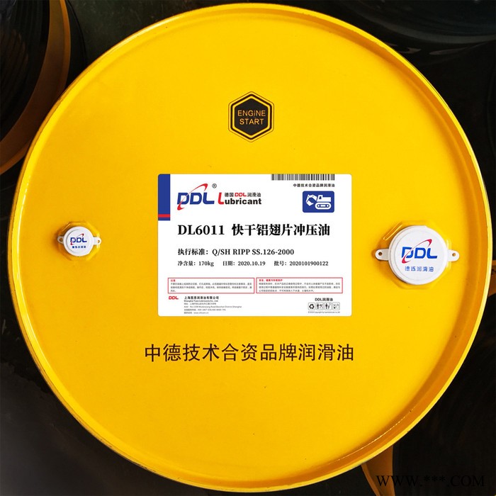 德国德炼 DL6011 快干铝翅片冲压油 特种润滑油 各种铝合金翅片冲压 加工专用油图4