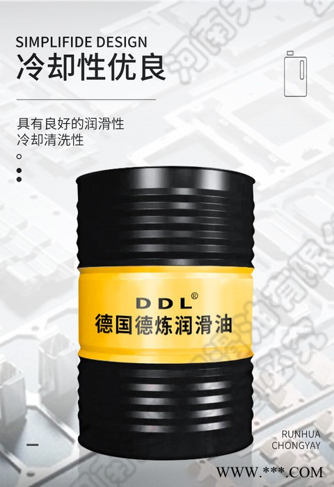 德国德炼 DL6011 快干铝翅片冲压油 特种润滑油 各种铝合金翅片冲压 加工专用油图6