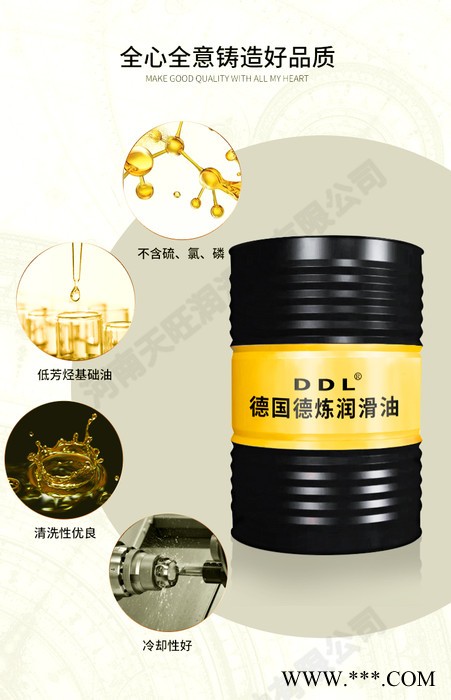 德国德炼 DL6011 快干铝翅片冲压油 特种润滑油 各种铝合金翅片冲压 加工专用油图7
