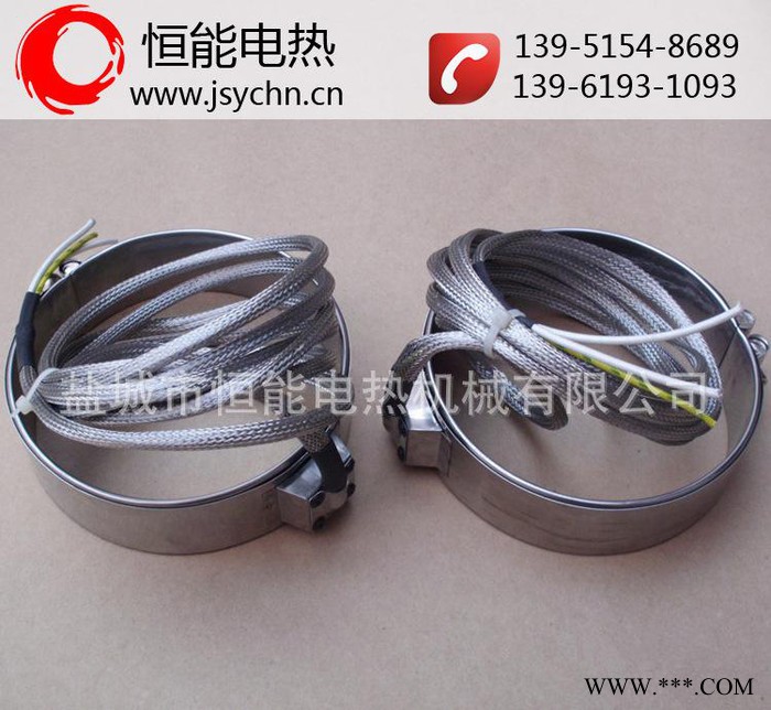[恒能电热] **塑料机械用不锈钢加热器，云母不锈钢加热器图2