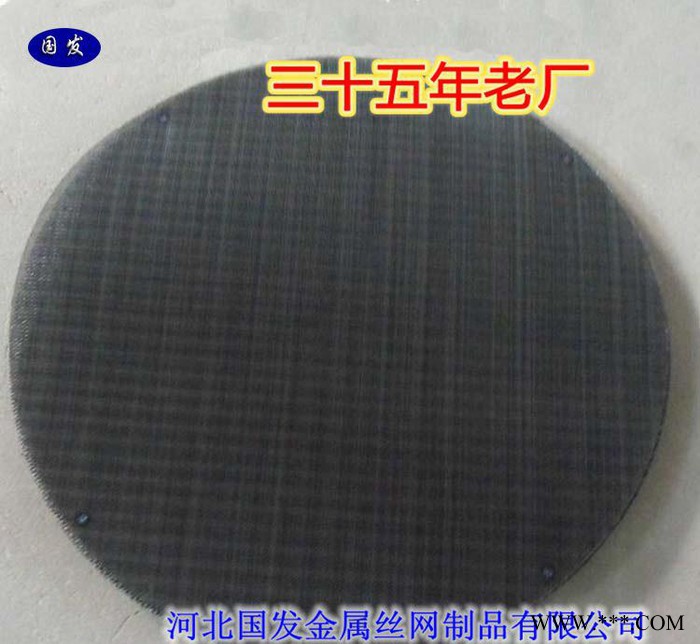 过滤塑料颗粒用黑丝布 塑料机械配件黑丝过滤布/黑丝布过滤片图2