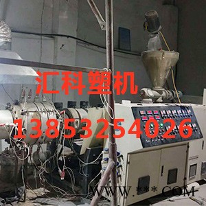 供应 汇科pe水管生产线 塑料机械 建筑给排水图2