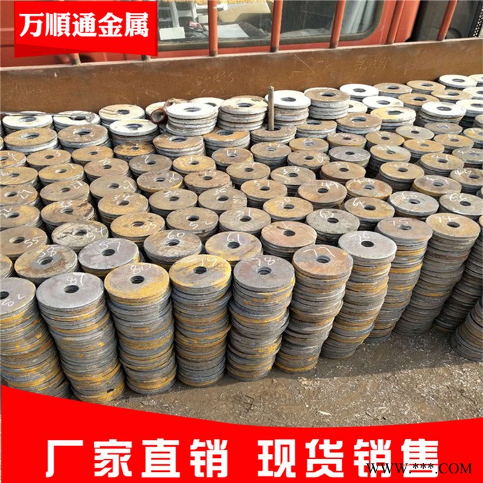 商丘冲压法兰毛坯图2