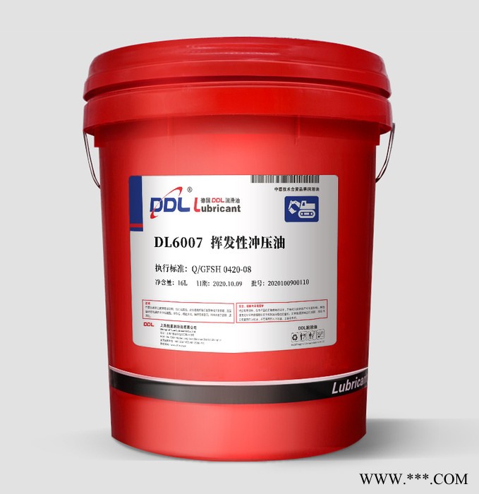 德炼DL6007 挥发性冲压油 不锈钢冲压油 冲床专用润滑油 铝合金加工冲压油 黑色金属薄板加工冲压油图3