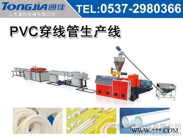 一出四挤出机建筑行业管材设备塑料机械生产线PVC穿线管生产线克拉管生产线图2