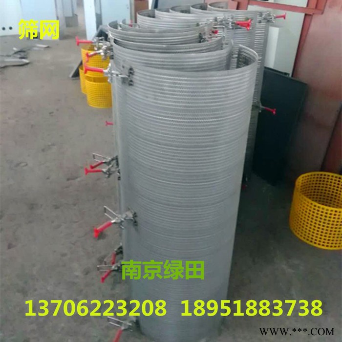 脱水机 南京绿田供应塑料机械造粒用TS-600型立式脱水机**图3
